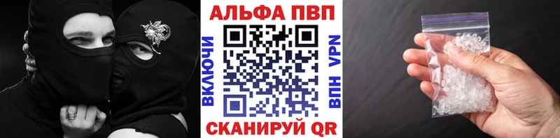 цены наркотик  Верхняя Салда  Альфа ПВП мука 