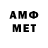Амфетамин Розовый Kanat Dulat