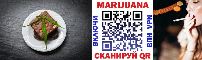Печенье с ТГК конопля  shop как зайти  Верхняя Салда  цена   мега tor 