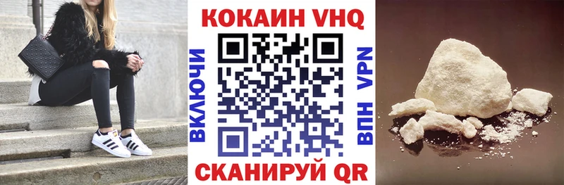 Кокаин Колумбийский  Верхняя Салда 