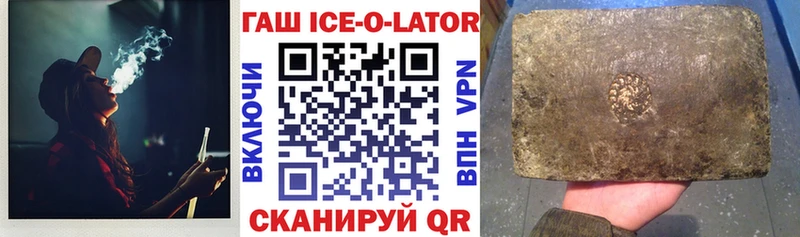 blacksprut tor  Верхняя Салда  ГАШ Premium 