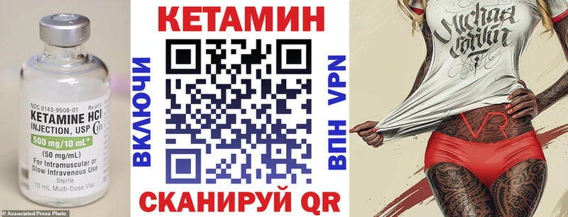 Кетамин ketamine  Верхняя Салда 