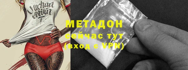 спайс Баксан