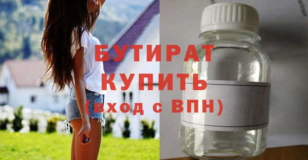 спайс Баксан