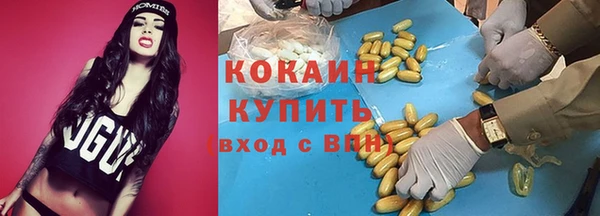 кокаин колумбия Балабаново