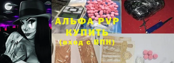 спайс Баксан