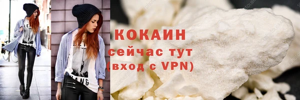 кокаин колумбия Балабаново