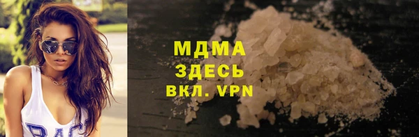 кокаин колумбия Балабаново
