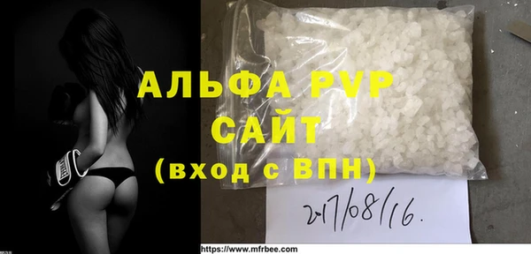 меф Балахна