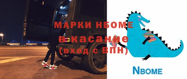 спайс Баксан