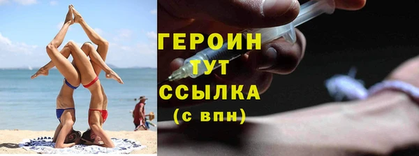 спайс Баксан