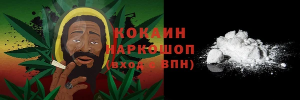 кокаин колумбия Балабаново