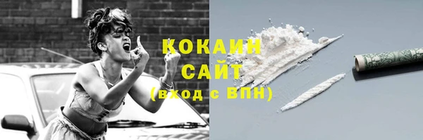 кокаин колумбия Балабаново