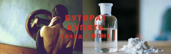 спайс Баксан