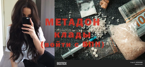 кокаин колумбия Балабаново