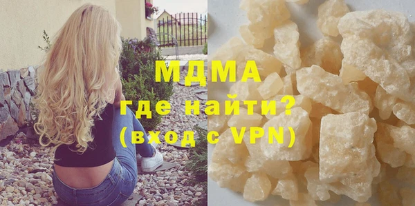 меф Балахна