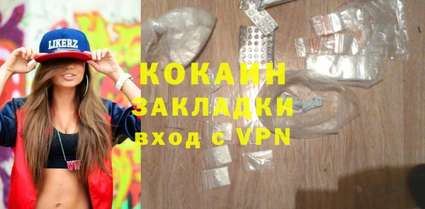спайс Баксан