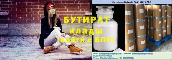 спайс Баксан