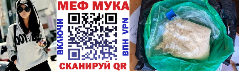 MEGA зеркало  сколько стоит  Верхняя Салда  МЕФ кристаллы 