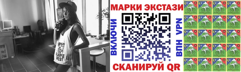 Марки NBOMe 1,8мг  Верхняя Салда 