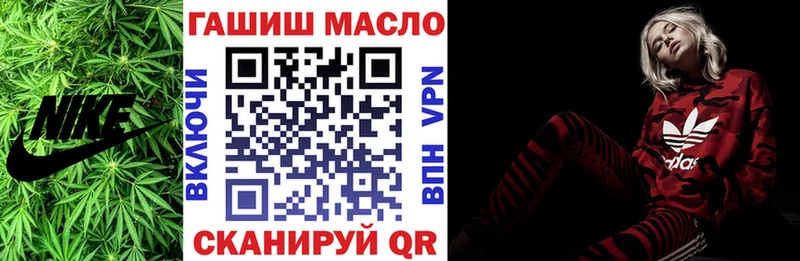 ТГК жижа  цены наркотик  Верхняя Салда 